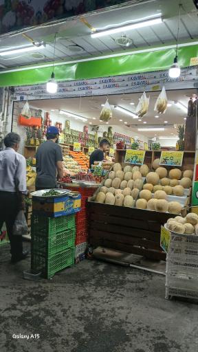 عکس میوه فروشی البرز 