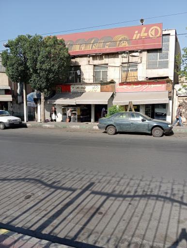 عکس رستوران جوان سید