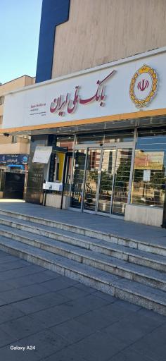 عکس بانک ملی