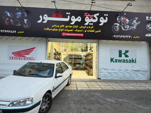 عکس توکیو موتور کرج