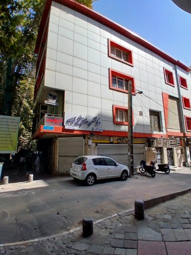 عکس دندانپزشکی تخصصی نویان 