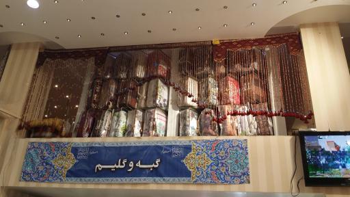 عکس فروشگاه کویرناظم