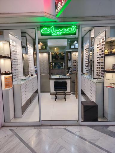 عکس عینک ایرانیان 