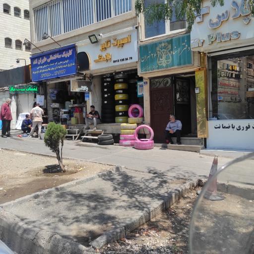 عکس رینگ و لاستیک بابک 