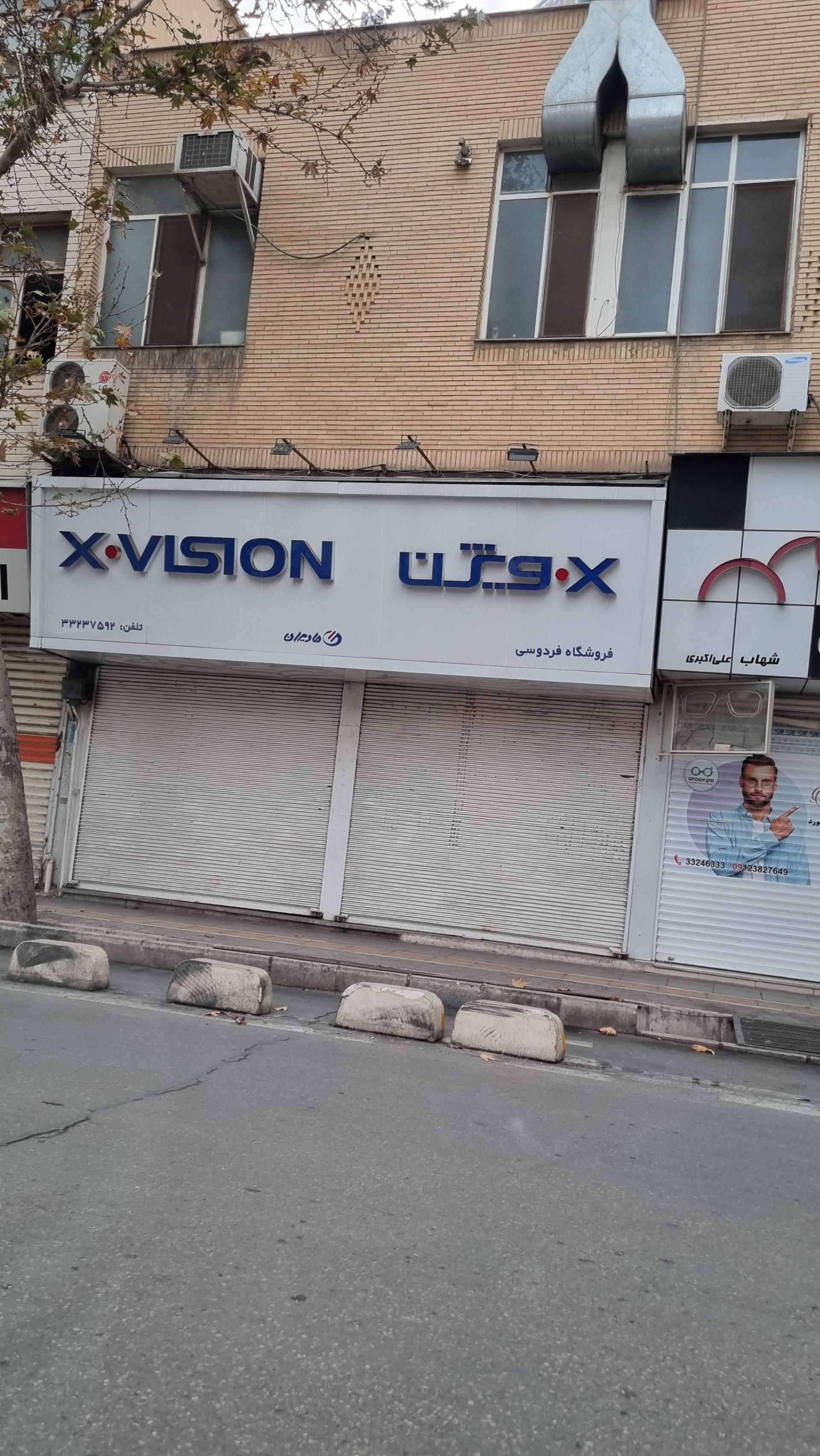 عکس نمایندگی ایکس ویژن اصلاح کار