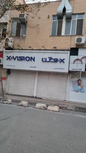 عکس نمایندگی ایکس ویژن اصلاح کار