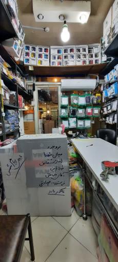 عکس تولیدی جوراب و لباس زیر صادقی 