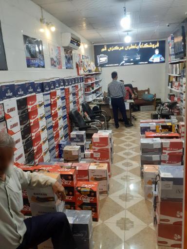 عکس فروشگاه باطری مرکزی قم