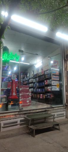 عکس فروشگاه باطری مرکزی قم