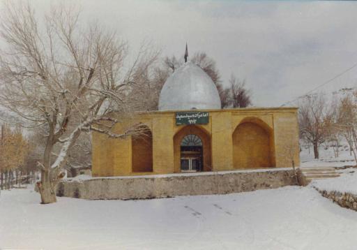 عکس امامزاده سید سعید چلیچه