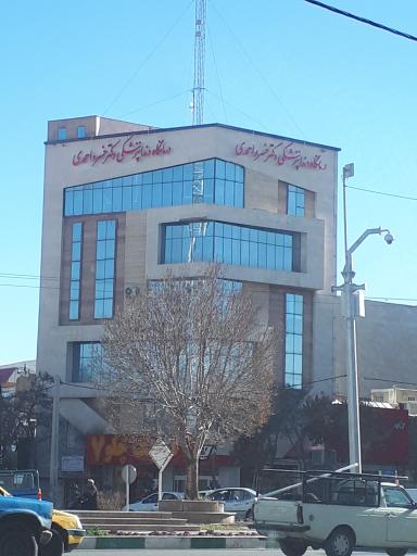 عکس درمانگاه دندانپزشکی کارن