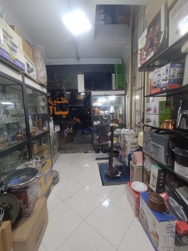 عکس فروشگاه لوازم خانگی آلپ