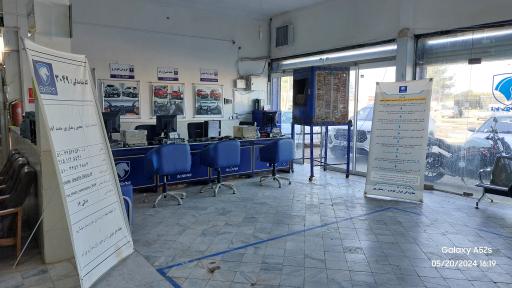 عکس نمایندگی ایران خودرو 3049 رمضانپور