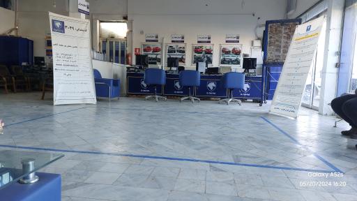 عکس نمایندگی ایران خودرو 3049 رمضانپور
