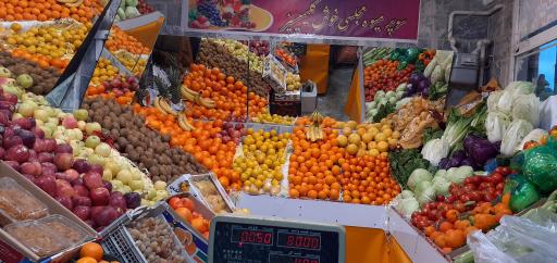 عکس سوپر میوه مجلسی سعید