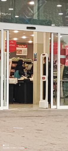 عکس فروشگاه زنجیره ایی فامیلی