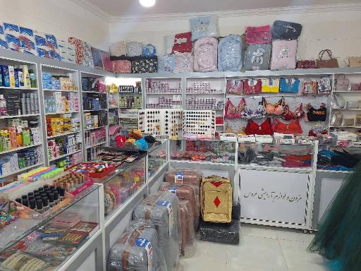 عکس لوازم آرایشی و بهداشتی لوکس شهر