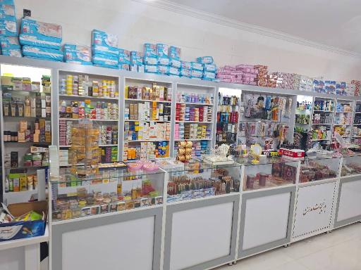 عکس لوازم آرایشی و بهداشتی لوکس شهر