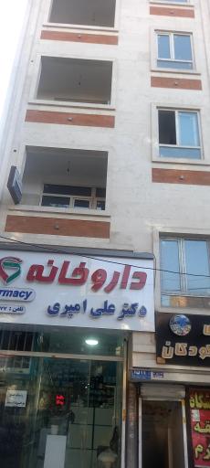 عکس دفتر وکالت حمید حسنخانی