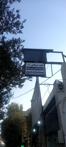 عکس دفتر وکالت حمید حسنخانی