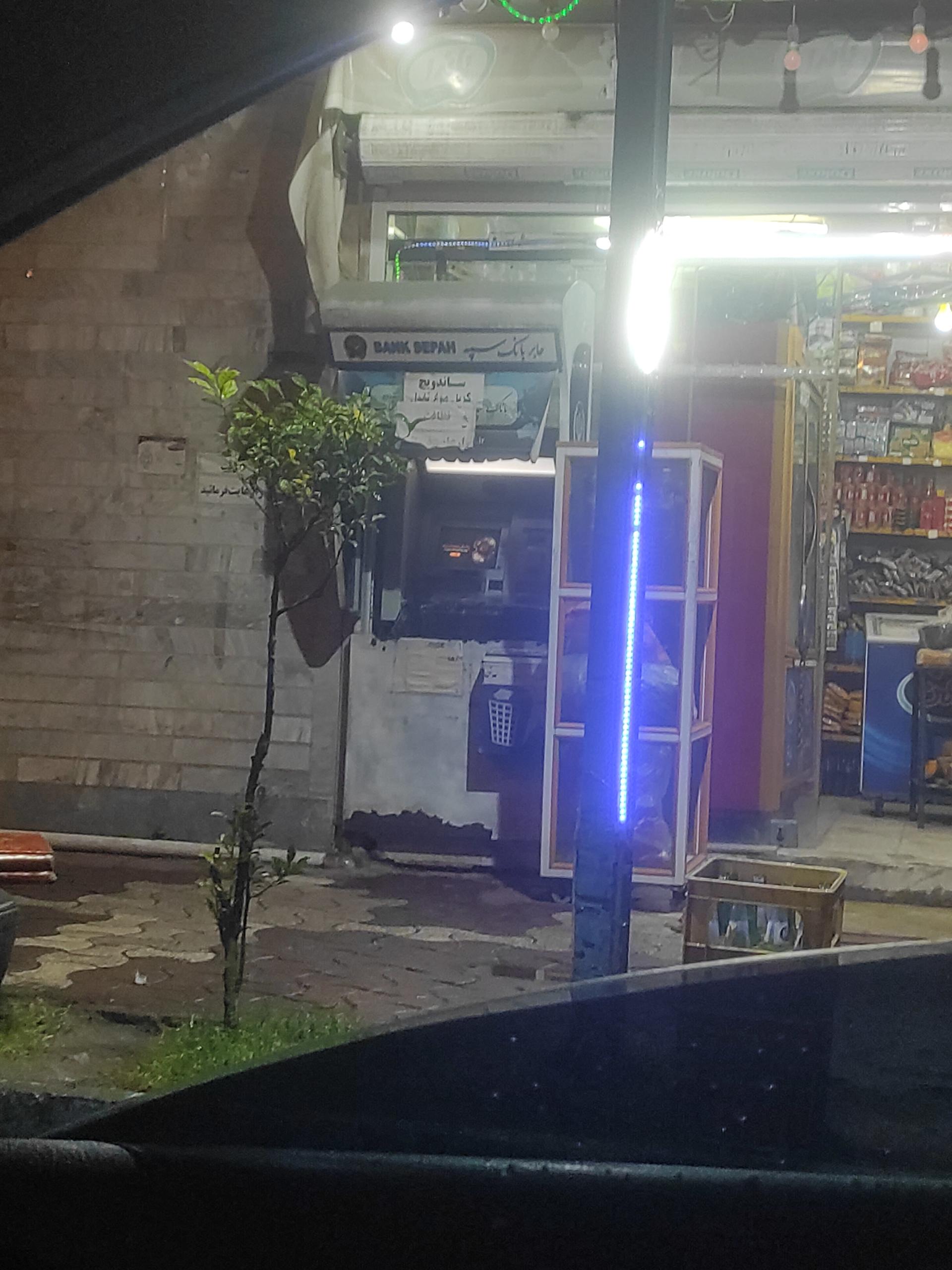 عکس خودپرداز