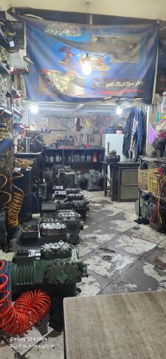 عکس چیلر مکانیک امیر 