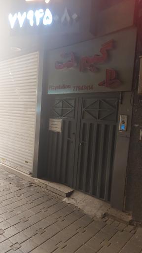 عکس گیم نت ماتریکس