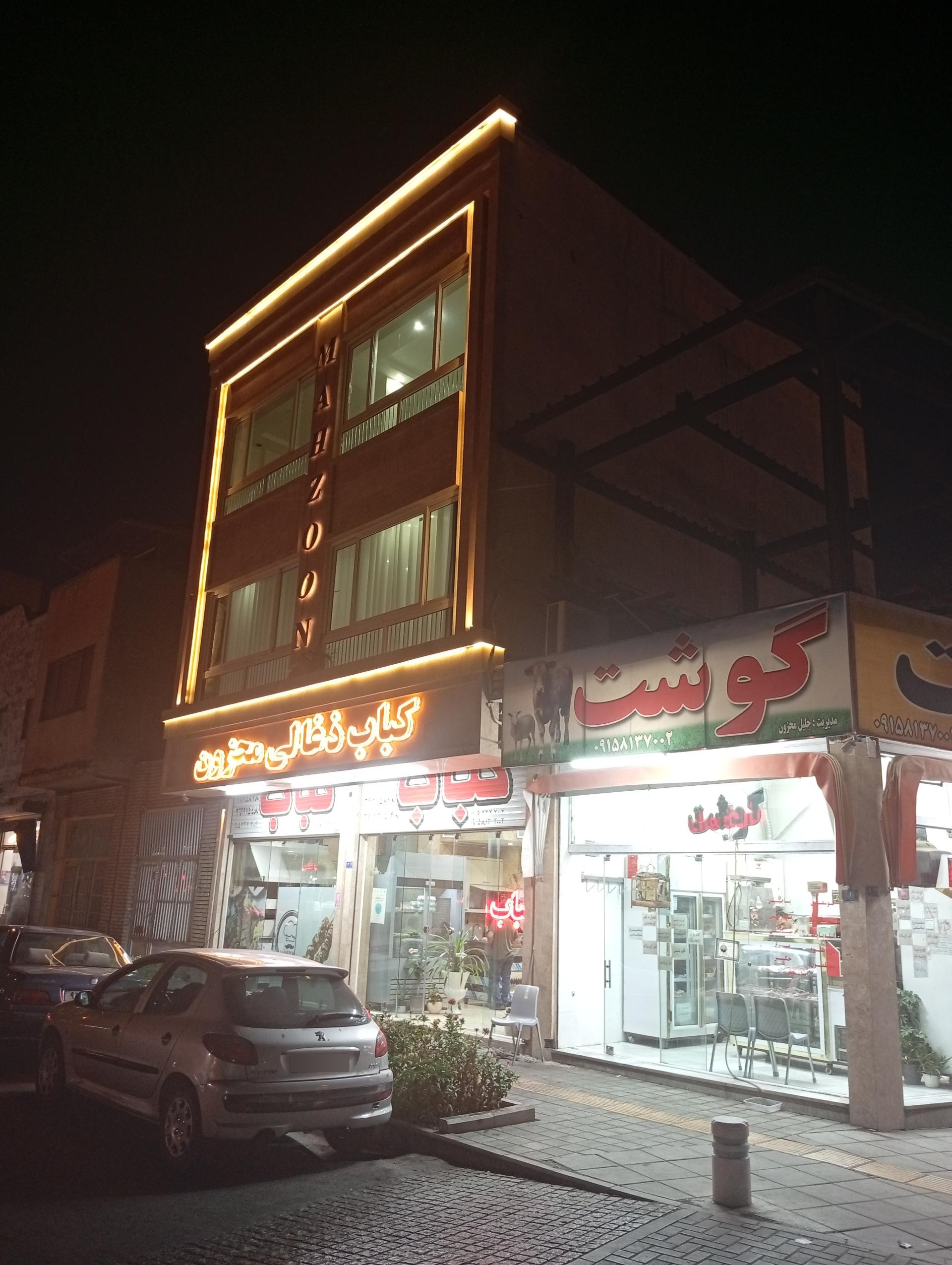 عکس کباب زغالی محزون 