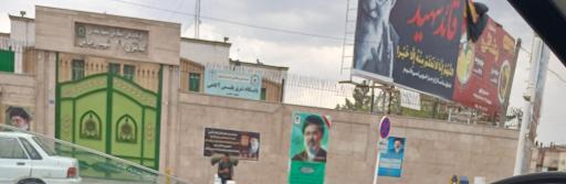 عکس کلانتری ۳۷ شهید رجایی