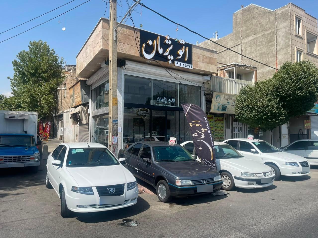 عکس اتوپژمان