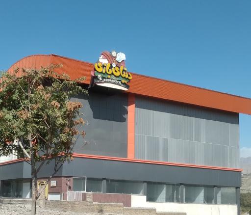 عکس دنیای بازی