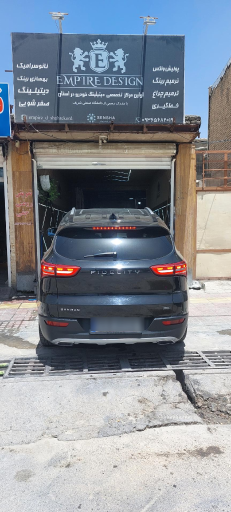 عکس امپایر دیزاین