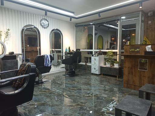 عکس سالن پیرایش ایلماز