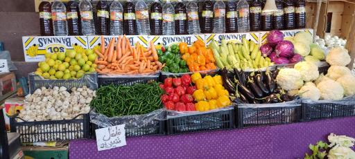 عکس میوه فروشی و تره بار ریحان