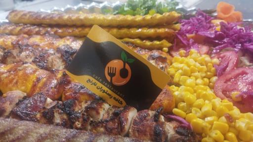 عکس کافه رستوران نارنج