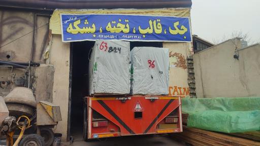 عکس اجاره خرید و فروش جک و قالب مردانی