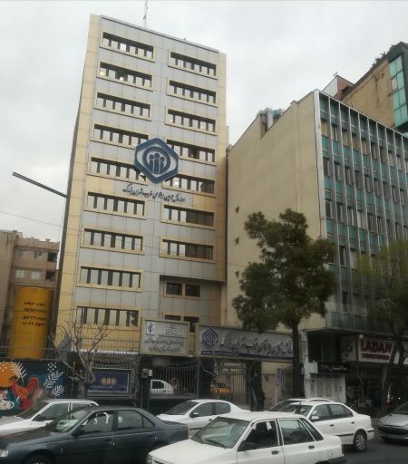 عکس پایگاه مقاومت بسیج اداره کل غرب، شهدای سازمان تأمین اجتماعی