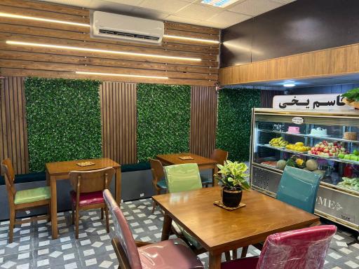 عکس آبمیوه و بستنی قاسم یخی