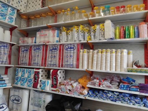 عکس پخش ظروف یک بار مصرف ادیب