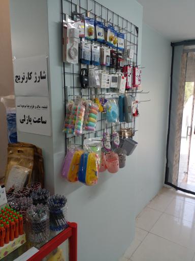 عکس دفترفنی فونت