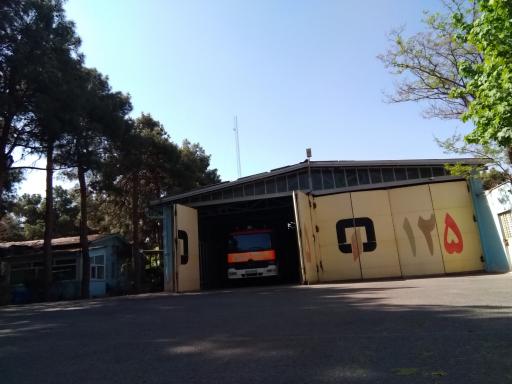 عکس ایستگاه شماره ۳۰ آتش نشانی و خدمات ایمنی شهرداری تهران