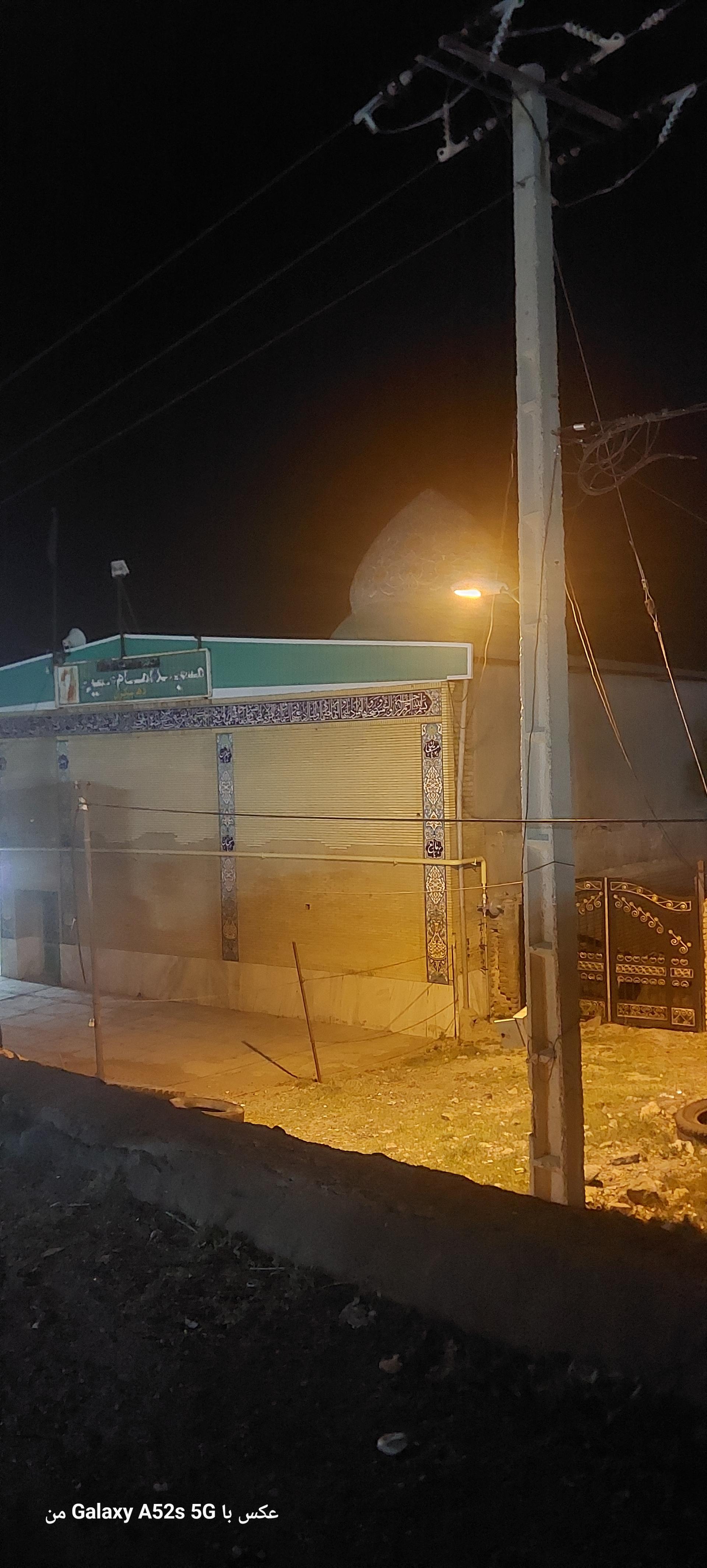 عکس مسجد امام حسین