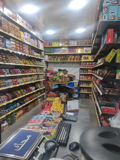 عکس شیرین عسل