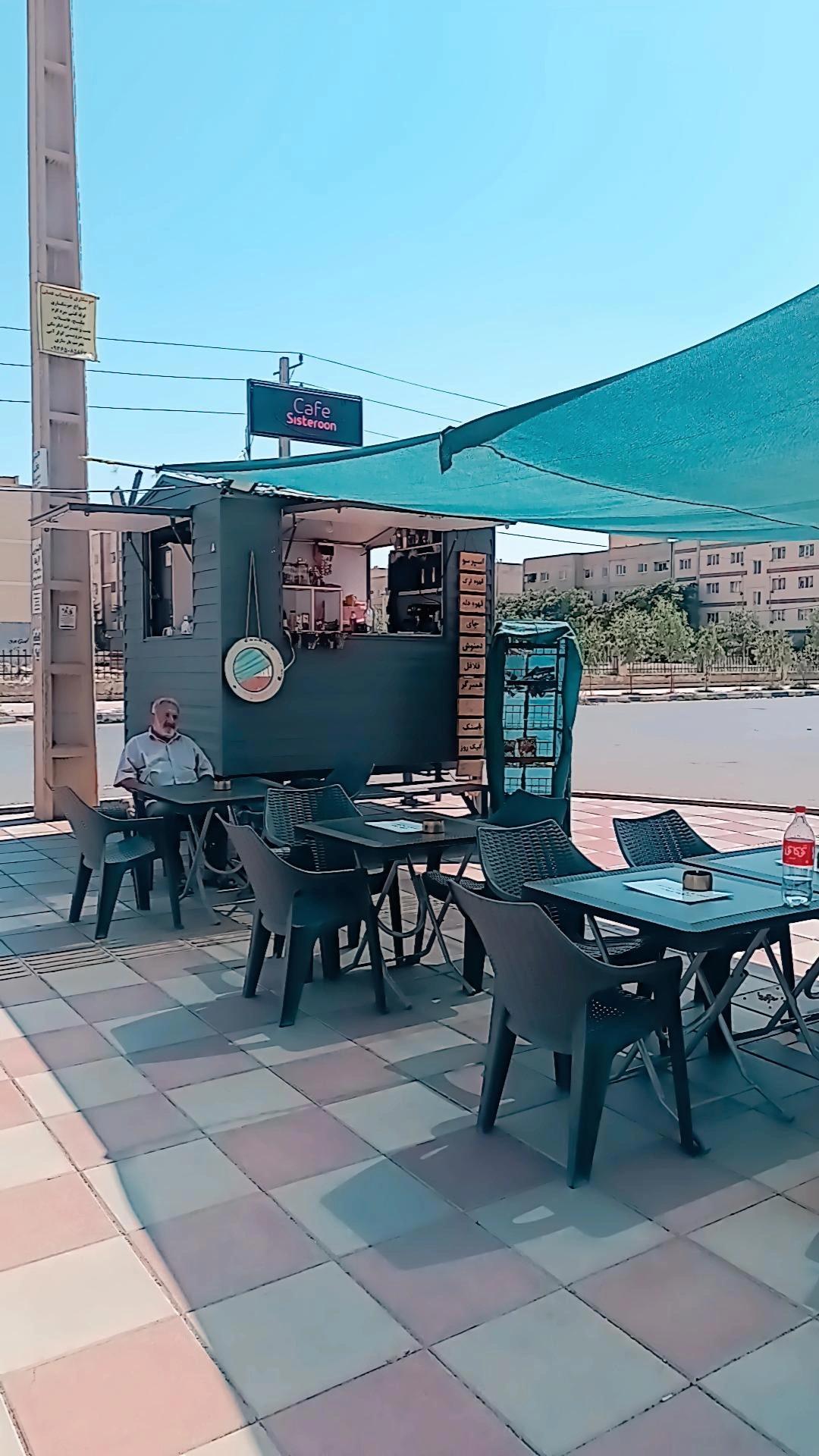 عکس کافه سیسترون