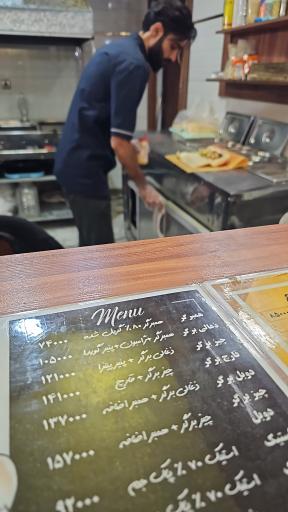 عکس آسام ویچ