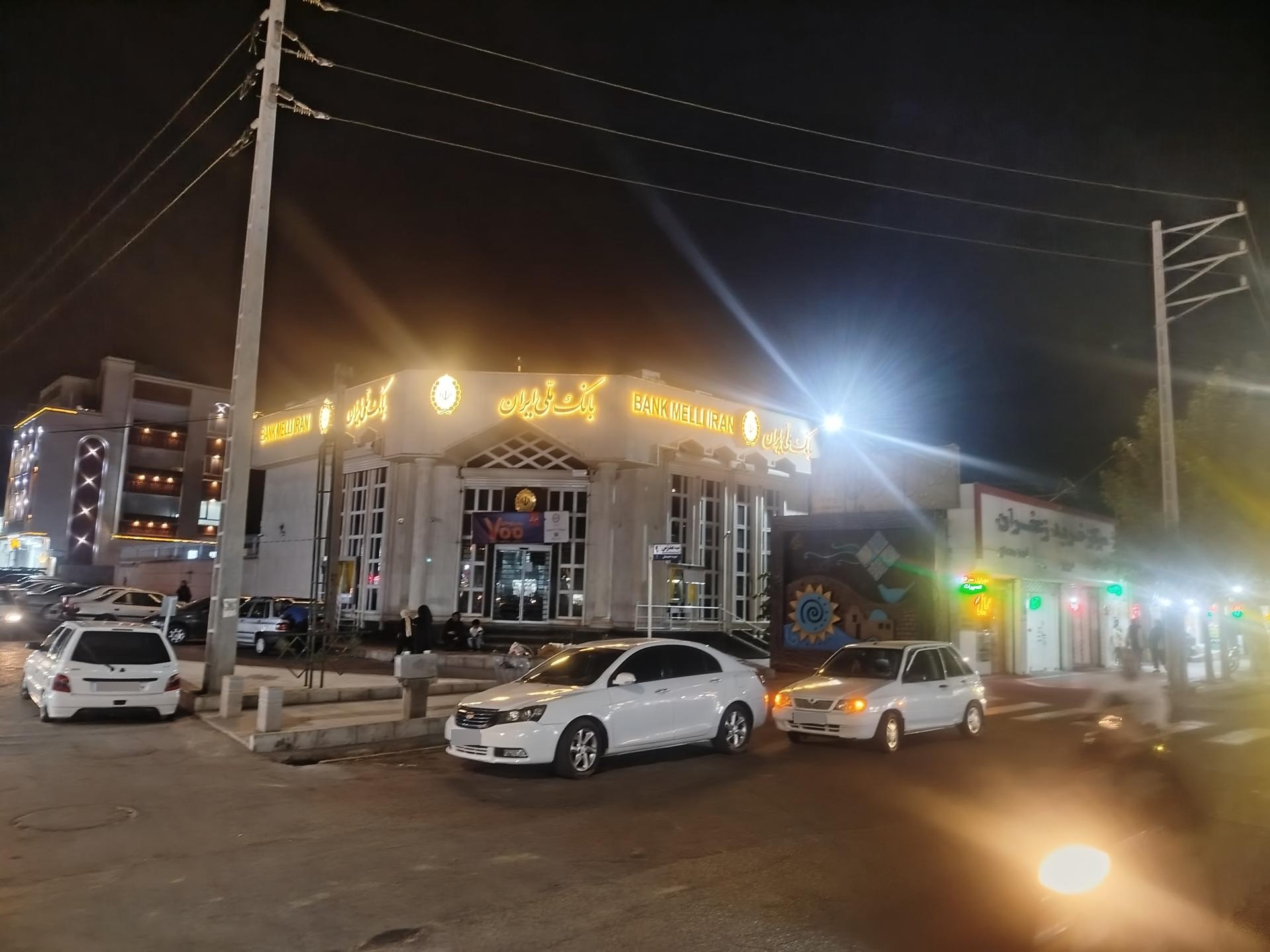 عکس بانک ملی شعبه مدرس شعبه امام خمینی