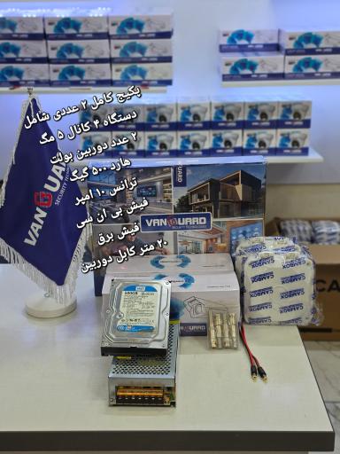 عکس نمایندگی دوربین مداربسته ونگارد