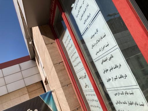 عکس کافی نت شاهان 