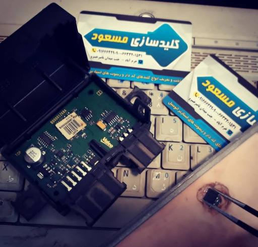 عکس کلیدسازی مسعود