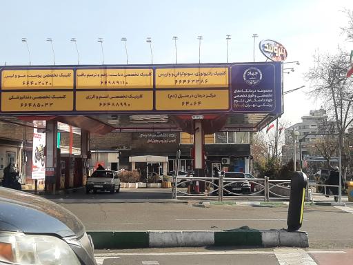 عکس جایگاه اختصاصی وصال